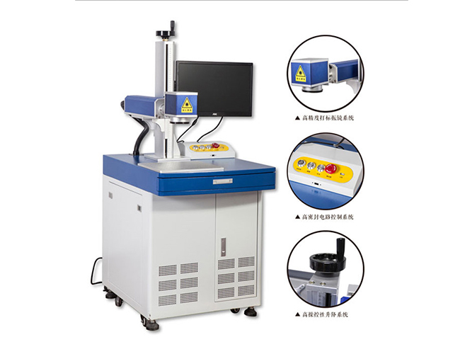 端泵静态激光打标机