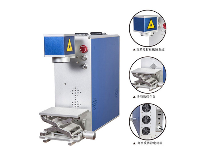 LMARK便携光纤激光打标机